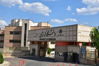 پروزه 25 کلاسه دانشگاه کردستان 